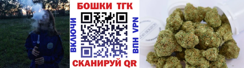 Наркошоп Осинники СОЛЬ Cocaine ГАШИШ МЕФ Канабис