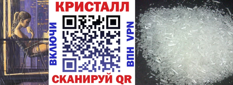 АМФЕТАМИН 97%  Осинники 