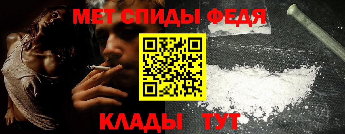 Amphetamine  Вход с VPN  Осинники  АМФ 98% 
