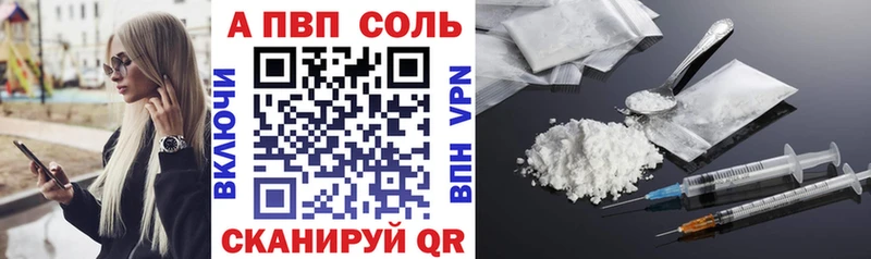 магазин Осинники Альфа ПВП Crystall