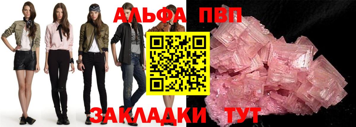A PVP крисы CK Осинники