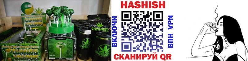 Cannafood конопля  Осинники 