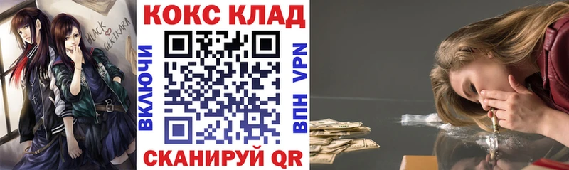 Кокаин 98%  Осинники 
