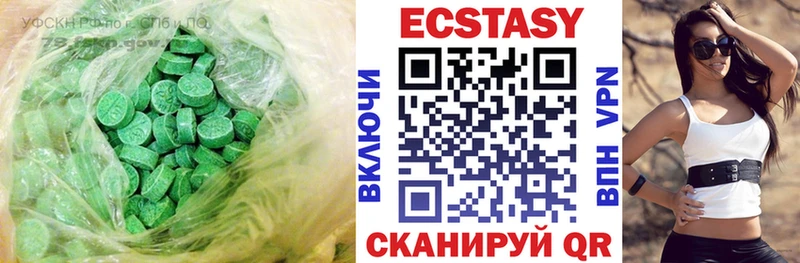 Ecstasy 99%  Осинники 