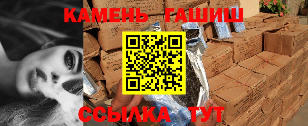 Гашиш ice o lator  ГАШИШ  Осинники  Вход с VPN  Гашиш Изолятор 