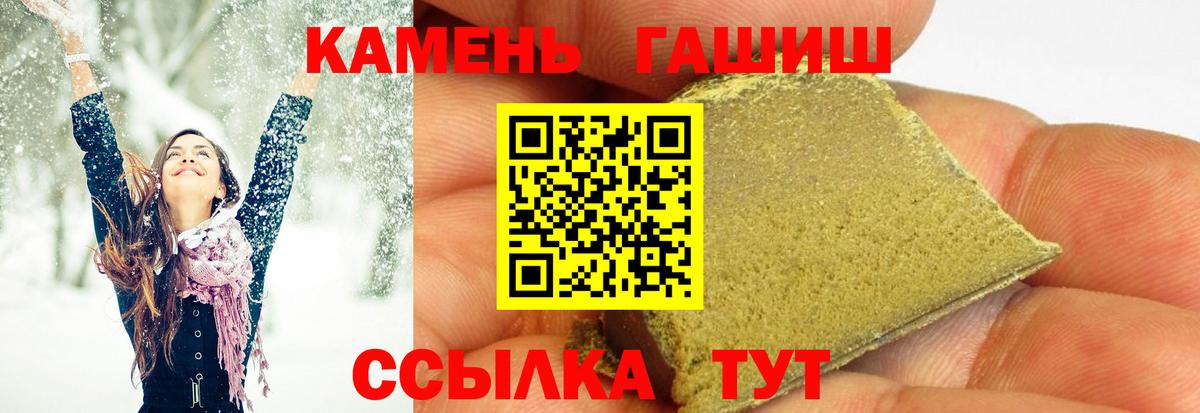 Codein Осинники