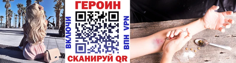 как найти закладки  Осинники  Героин Афган 