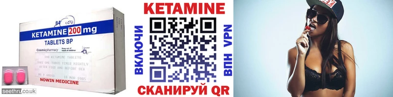 Кетамин ketamine  Осинники 