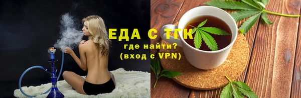 трава Алексеевка