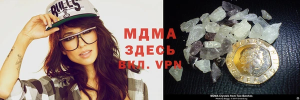ALPHA PVP Алексин