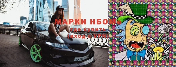 трава Алексеевка