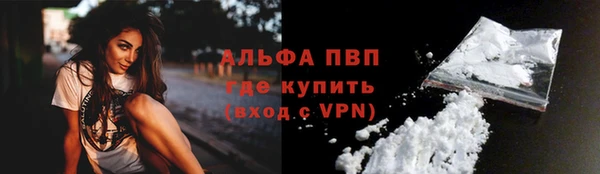 трава Алексеевка
