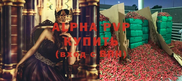 ALPHA PVP Алексин
