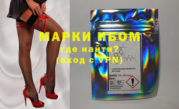 трава Алексеевка