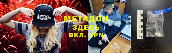 ALPHA PVP Алексин