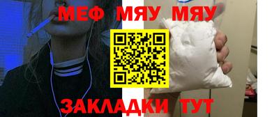 стафф Бердск