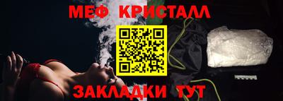 мескалин Белореченск