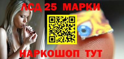 MESCALINE Ачхой-Мартан