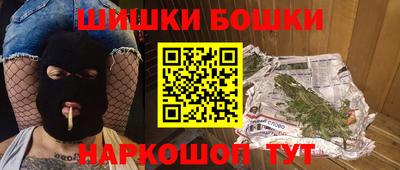 стафф Бердск