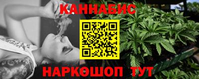 мескалин Белореченск