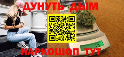 MESCALINE Ачхой-Мартан
