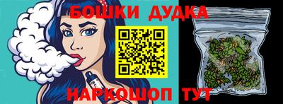 МДМА Баксан