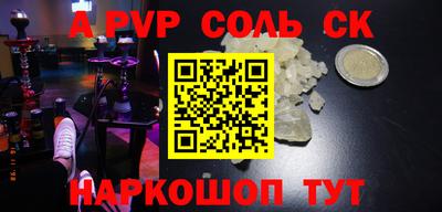 каннабис Усинск