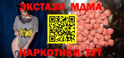 ALPHA-PVP Урюпинск