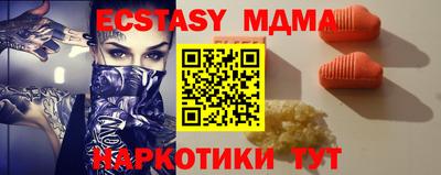 MESCALINE Ачхой-Мартан