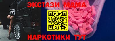 мескалин Белореченск