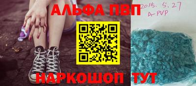 стафф Бердск