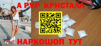 мескалин Белореченск