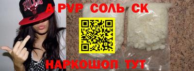 МДМА Баксан