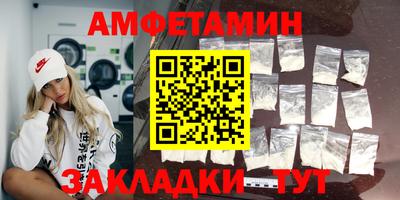СК Аша