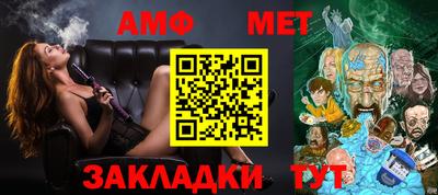 альфа пвп Белорецк