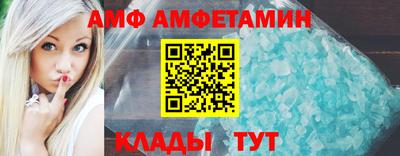MESCALINE Ачхой-Мартан