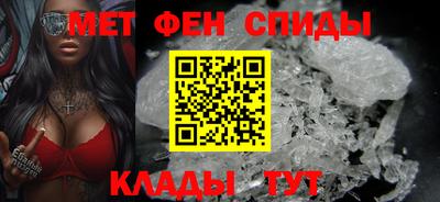 альфа пвп Белорецк