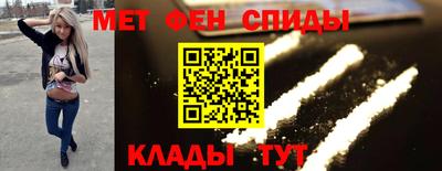 мескалин Белореченск