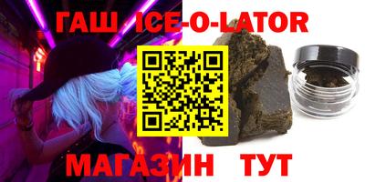 МДМА Баксан