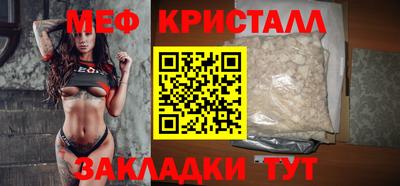 мескалин Белореченск
