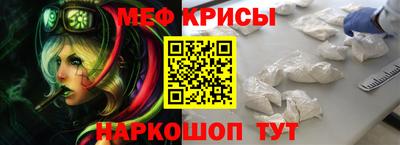 альфа пвп Белорецк