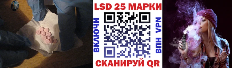 OMG ссылки  Осинники  LSD-25 экстази кислота 