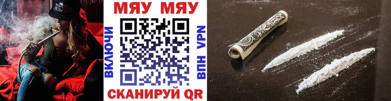 blacksprut вход  Осинники  Меф мука  что такое наркотик 