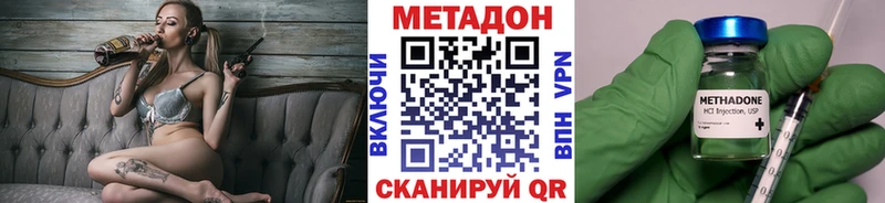 MEGA   магазин продажи   Осинники  Метадон мёд 