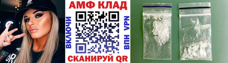 МЕТАМФЕТАМИН пудра  Осинники 