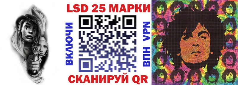 Наркотические марки 1500мкг Осинники