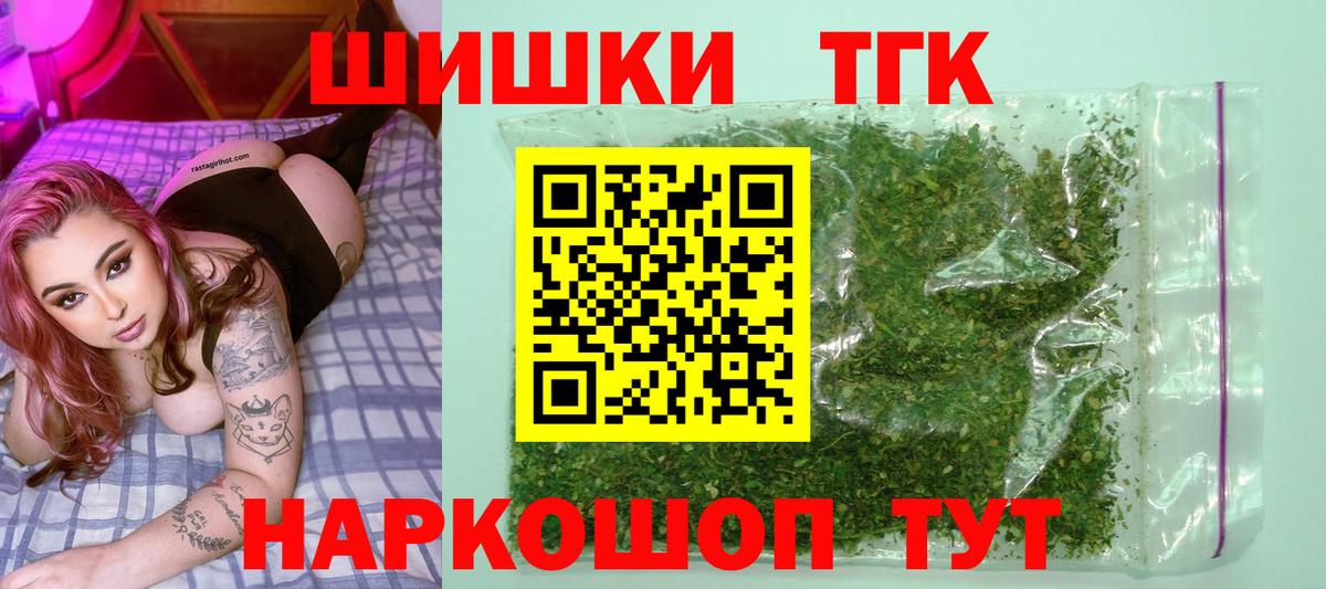 Экстази  Кокаин  Магазин наркотиков  A PVP СОЛЬ кристаллы  НБОМе  Гашиш  Конопля  Меф МЯУ МЯУ   Вход с VPN  Гашиш  Осинники  ГЕРОИН 