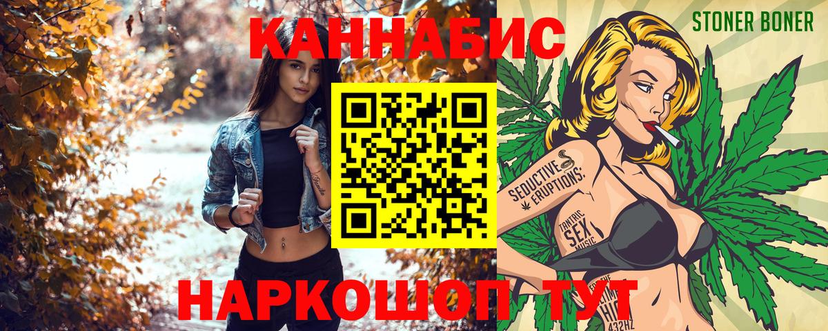 Осинники  МАРИХУАНА индика  Каннабис ГИДРОПОН  Канабис VHQ  Вход с VPN 